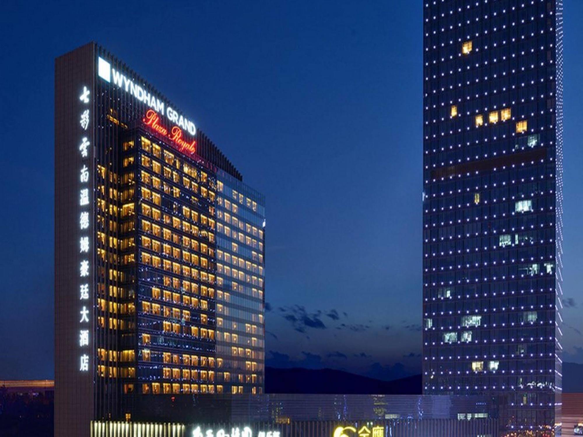 Готель Wyndham Grand Plaza Royale Colorful Yunnan Куньмін Екстер'єр фото